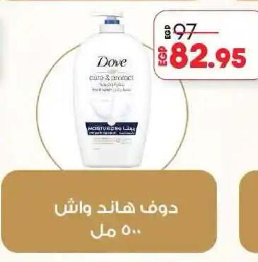 available at Lulu Hypermarket  in Egypt - Cairo