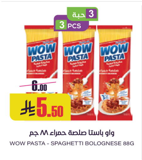 available at Sapt in KSA, Saudi Arabia, Saudi - Buraidah