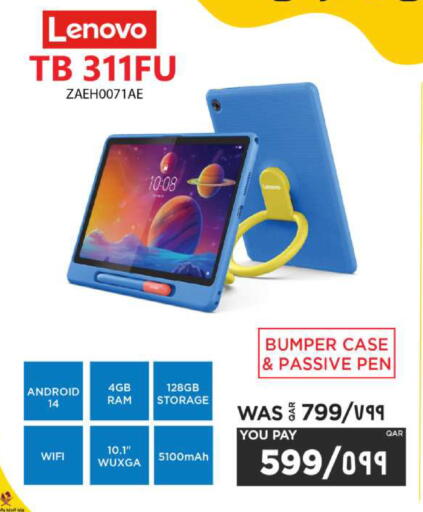 available at Emax  in Qatar - Al Khor