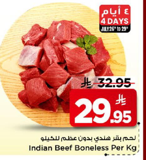 available at مارك & سيف in مملكة العربية السعودية, السعودية, سعودية - الرياض