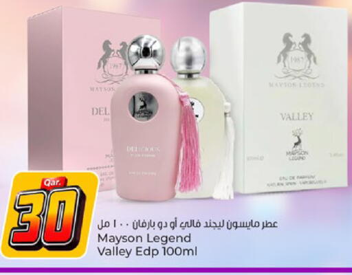 available at Paris Hypermarket in Qatar - Umm Salal