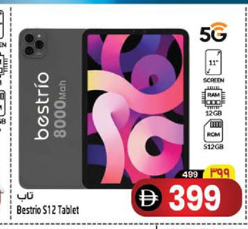 available at Safari Hypermarket  in UAE - Dubai