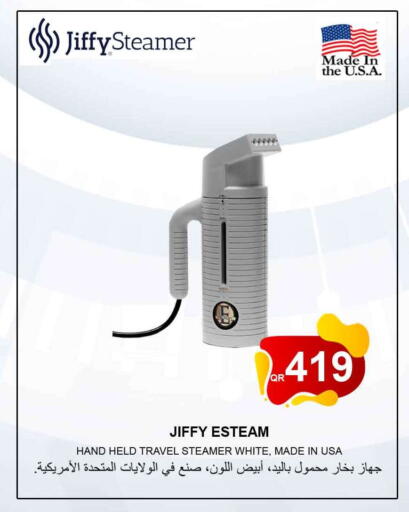 available at سفاري هايبر ماركت in قطر - أم صلال