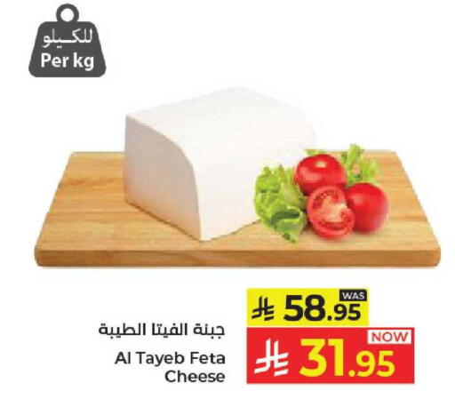 available at Kabayan Hypermarket in KSA, Saudi Arabia, Saudi - Jeddah