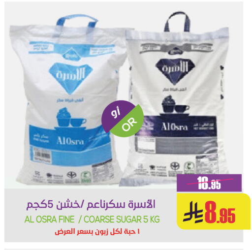 available at Sapt in KSA, Saudi Arabia, Saudi - Buraidah