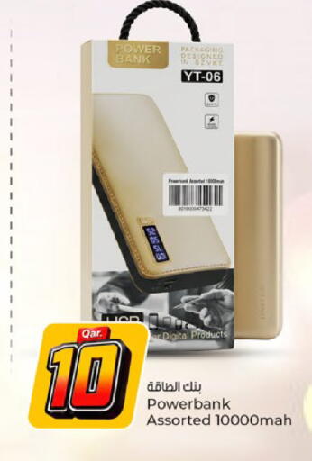 available at Paris Hypermarket in Qatar - Umm Salal
