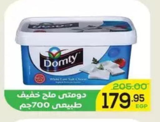 available at Aldoha Market in Egypt - Cairo