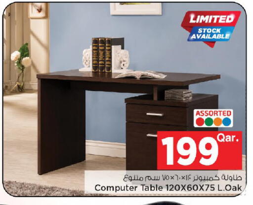 available at مارك & سيف in قطر - الوكرة