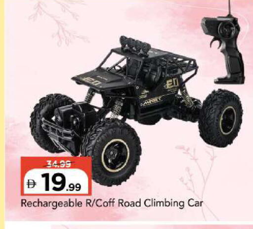 available at مارك & سيف in الإمارات العربية المتحدة , الامارات - أبو ظبي