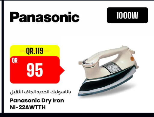 available at Family Food Centre in Qatar - Doha