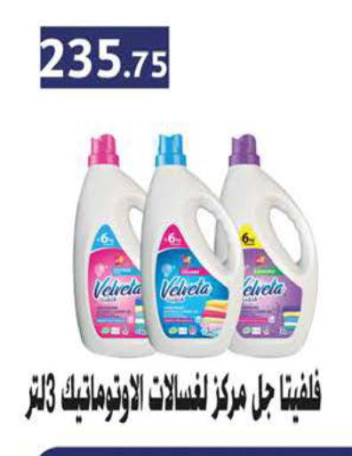 available at سعودي سوبرماركت in Egypt - القاهرة