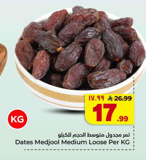 available at هايبر الوفاء in مملكة العربية السعودية, السعودية, سعودية - جدة