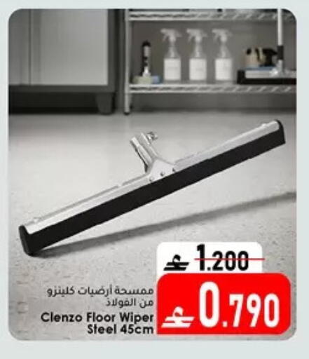 available at دار الحياة هايبر ماركت in عُمان - مسقط‎