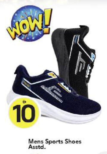 available at Mark & Save in UAE - Dubai