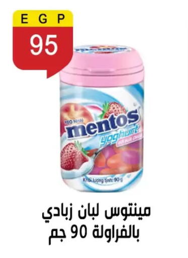 available at بن سليمان in Egypt - القاهرة