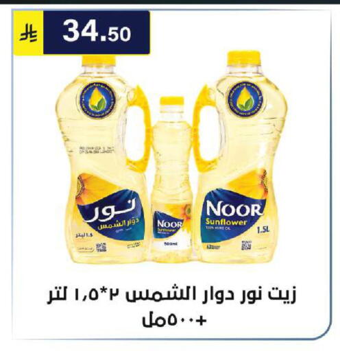 available at الحسين توب أب in مملكة العربية السعودية, السعودية, سعودية - الرياض