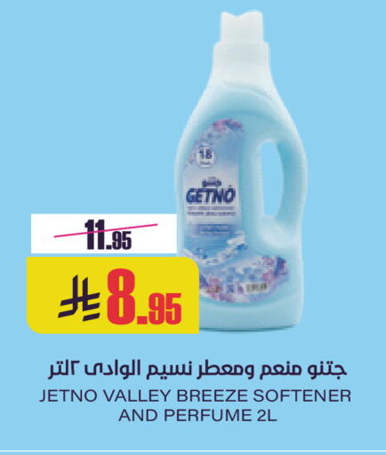 available at Sapt in KSA, Saudi Arabia, Saudi - Buraidah