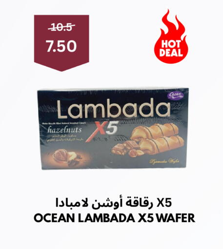 available at شركة الرسالة الذهبية التجارية حلويات جملة ومفرق in مملكة العربية السعودية, السعودية, سعودية - الأحساء‎