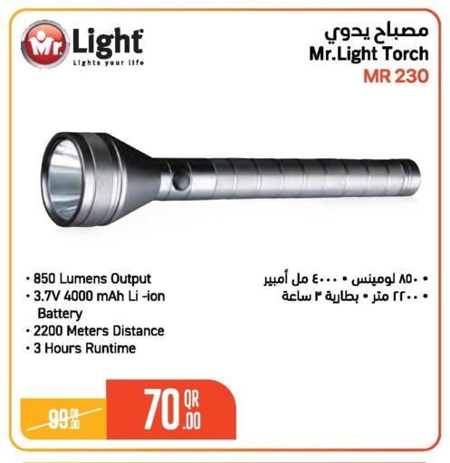 available at جمبو للإلكترونيات in قطر - الريان