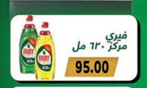 available at El Mahallawy Market  in Egypt - Cairo