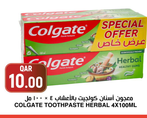 Ginger available at أسواق الملكي فرش in قطر - الخور