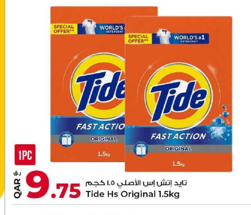 available at Rawabi Hypermarket in Qatar - Umm Salal
