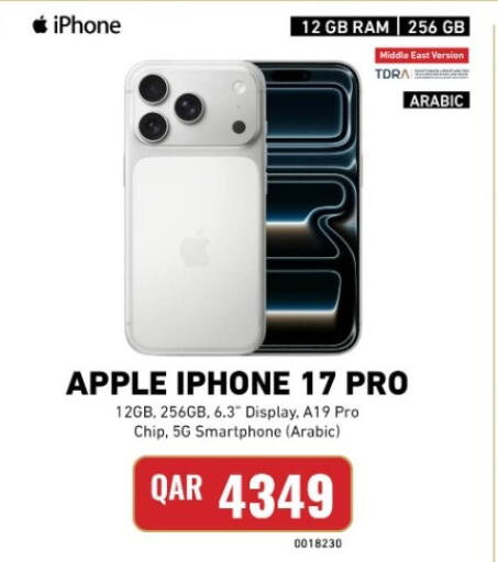 available at ديجيتال زون للتجارة in قطر - الشمال