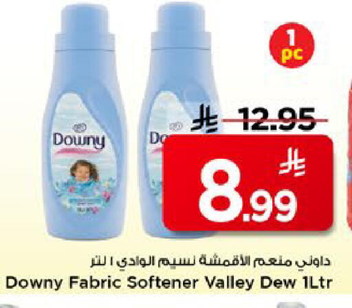 available at مارك & سيف in مملكة العربية السعودية, السعودية, سعودية - الأحساء‎