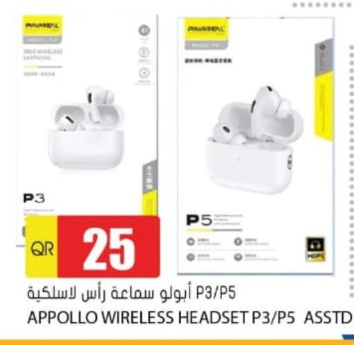 available at جراند هايبرماركت in قطر - الضعاين