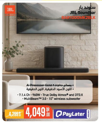 available at جمبو للإلكترونيات in قطر - الشمال