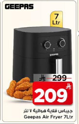available at Mark & Save in KSA, Saudi Arabia, Saudi - Al Hasa