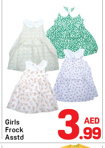 available at دي تو دي in الإمارات العربية المتحدة , الامارات - الشارقة / عجمان