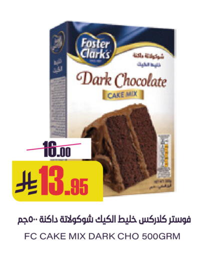 available at Sapt in KSA, Saudi Arabia, Saudi - Buraidah