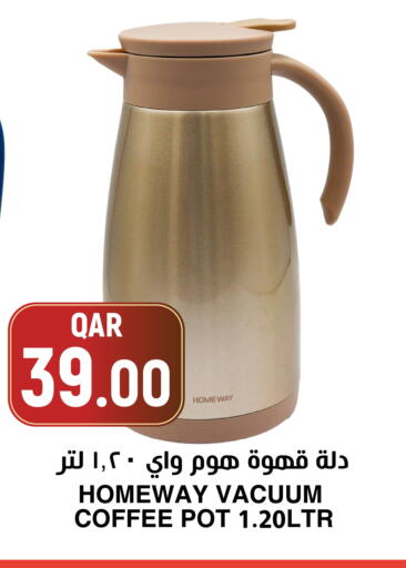 available at أسواق الملكي فرش in قطر - الخور