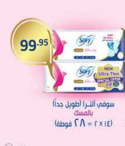 available at سعودي سوبرماركت in Egypt - القاهرة