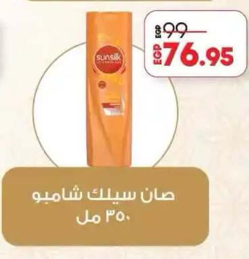 available at لولو هايبرماركت in Egypt - القاهرة