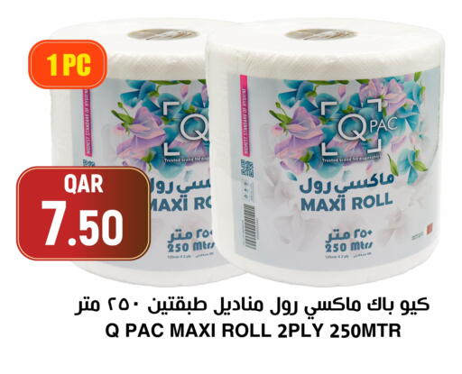 available at Aswaq Al Malaki Fresh in Qatar - Al Wakra