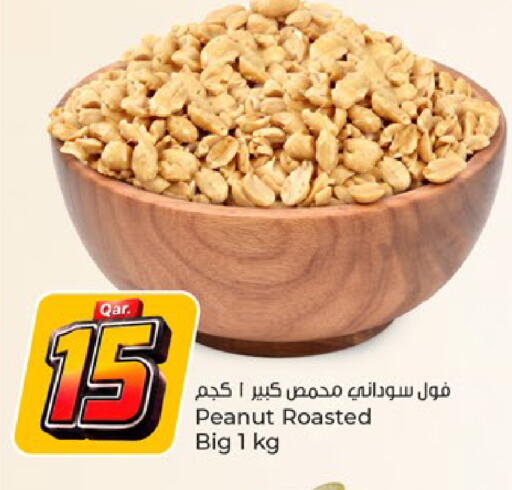available at Paris Hypermarket in Qatar - Al-Shahaniya