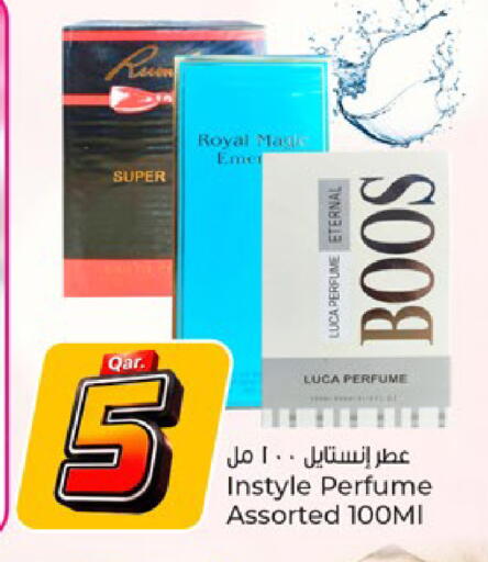 available at Paris Hypermarket in Qatar - Umm Salal