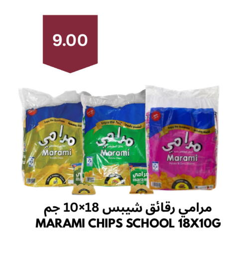 available at شركة الرسالة الذهبية التجارية حلويات جملة ومفرق in مملكة العربية السعودية, السعودية, سعودية - الأحساء‎