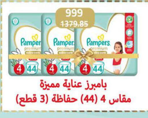 available at سعودي سوبرماركت in Egypt - القاهرة