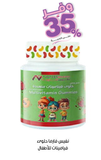 available at صيدليات انوفا in مملكة العربية السعودية, السعودية, سعودية - الباحة
