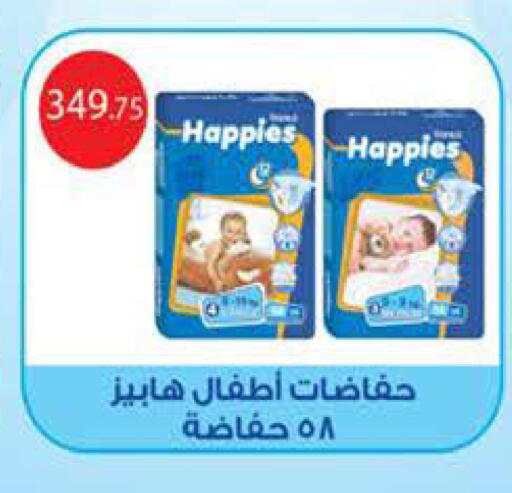 available at سعودي سوبرماركت in Egypt - القاهرة
