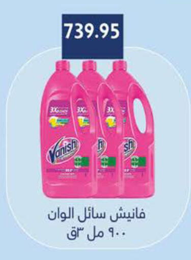 available at سعودي سوبرماركت in Egypt - القاهرة