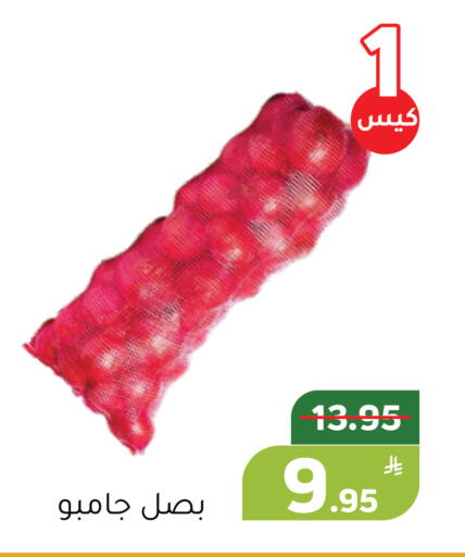 Apple available at أسواق جرين أبل in مملكة العربية السعودية, السعودية, سعودية - الأحساء‎