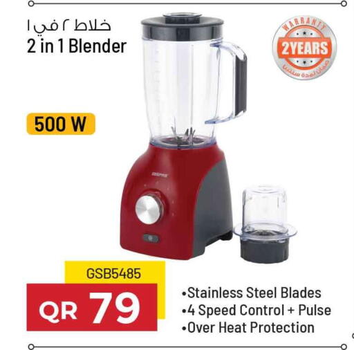 available at سفاري هايبر ماركت in قطر - أم صلال