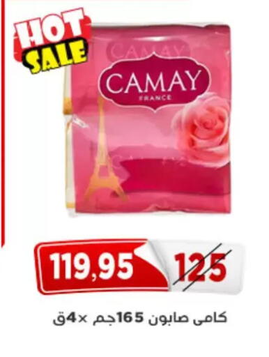 available at اسواق البدر in Egypt - القاهرة