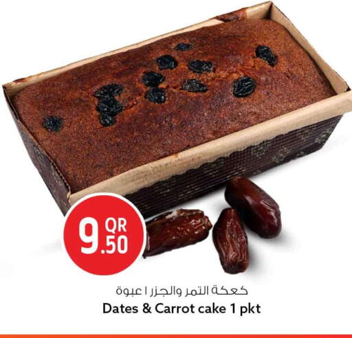 Carrot available at Safari Hypermarket in Qatar - Al Rayyan
