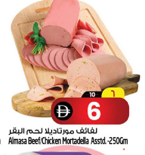 available at سفاري هايبرماركت in الإمارات العربية المتحدة , الامارات - الشارقة / عجمان