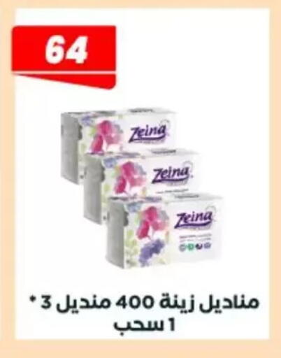 available at Arafa Market in Egypt - Cairo